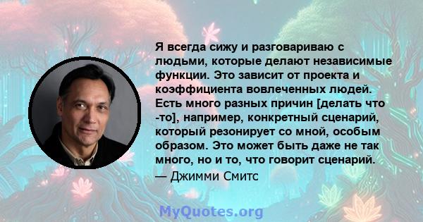 Я всегда сижу и разговариваю с людьми, которые делают независимые функции. Это зависит от проекта и коэффициента вовлеченных людей. Есть много разных причин [делать что -то], например, конкретный сценарий, который