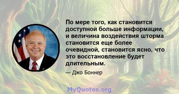 По мере того, как становится доступной больше информации, и величина воздействия шторма становится еще более очевидной, становится ясно, что это восстановление будет длительным.