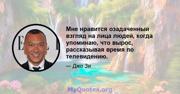 Мне нравится озадаченный взгляд на лица людей, когда упоминаю, что вырос, рассказывая время по телевидению.