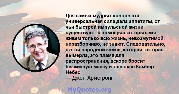 Для самых мудрых концов эта универсальная сила дала аппетиты, от чьи быстрой импульсной жизни существуют, с помощью которых мы живем только всю жизнь, невозмутимой, неразборчиво, не знают. Следовательно, к этой народной 