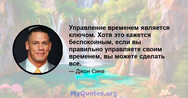 Управление временем является ключом. Хотя это кажется беспокойным, если вы правильно управляете своим временем, вы можете сделать все.