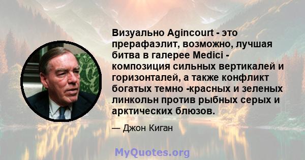 Визуально Agincourt - это прерафаэлит, возможно, лучшая битва в галерее Medici - композиция сильных вертикалей и горизонталей, а также конфликт богатых темно -красных и зеленых линкольн против рыбных серых и арктических 