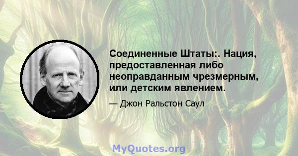 Соединенные Штаты:. Нация, предоставленная либо неоправданным чрезмерным, или детским явлением.