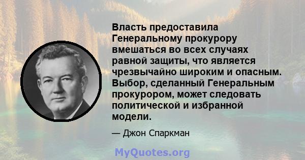 Власть предоставила Генеральному прокурору вмешаться во всех случаях равной защиты, что является чрезвычайно широким и опасным. Выбор, сделанный Генеральным прокурором, может следовать политической и избранной модели.