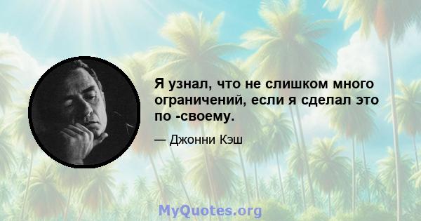 Я узнал, что не слишком много ограничений, если я сделал это по -своему.