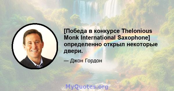 [Победа в конкурсе Thelonious Monk International Saxophone] определенно открыл некоторые двери.