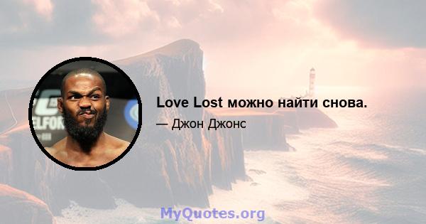 Love Lost можно найти снова.