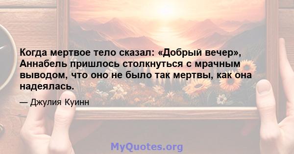 Когда мертвое тело сказал: «Добрый вечер», Аннабель пришлось столкнуться с мрачным выводом, что оно не было так мертвы, как она надеялась.