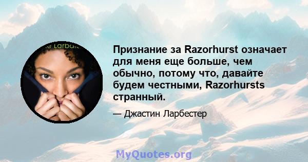 Признание за Razorhurst означает для меня еще больше, чем обычно, потому что, давайте будем честными, Razorhursts странный.