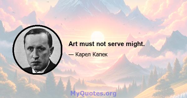 Art must not serve might.