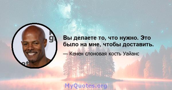 Вы делаете то, что нужно. Это было на мне, чтобы доставить.