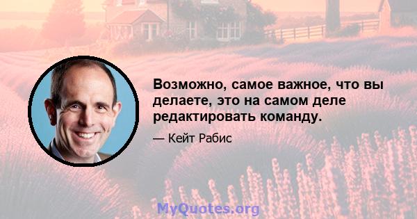 Возможно, самое важное, что вы делаете, это на самом деле редактировать команду.