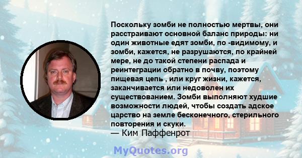 Поскольку зомби не полностью мертвы, они расстраивают основной баланс природы: ни один животные едят зомби, по -видимому, и зомби, кажется, не разрушаются, по крайней мере, не до такой степени распада и реинтеграции