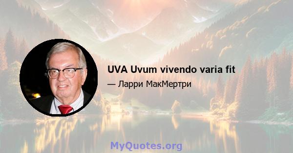 UVA Uvum vivendo varia fit