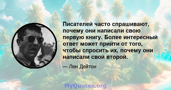 Писателей часто спрашивают, почему они написали свою первую книгу. Более интересный ответ может прийти от того, чтобы спросить их, почему они написали свой второй.