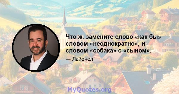 Что ж, замените слово «как бы» словом «неоднократно», и словом «собака» с «сыном».