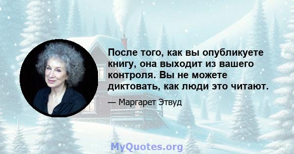 После того, как вы опубликуете книгу, она выходит из вашего контроля. Вы не можете диктовать, как люди это читают.