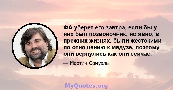 ФА уберет его завтра, если бы у них был позвоночник, но явно, в прежних жизнях, были жестокими по отношению к медузе, поэтому они вернулись как они сейчас.