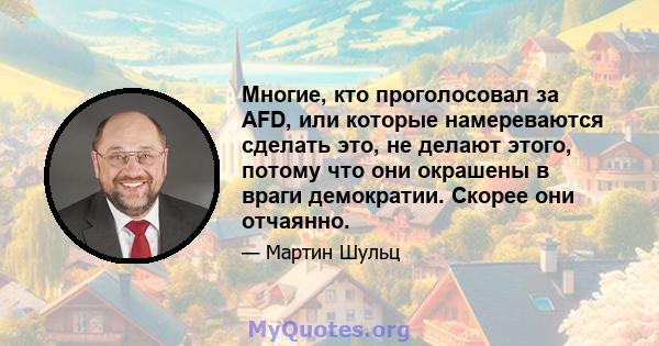 Многие, кто проголосовал за AFD, или которые намереваются сделать это, не делают этого, потому что они окрашены в враги демократии. Скорее они отчаянно.