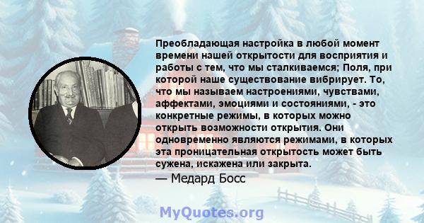 Преобладающая настройка в любой момент времени нашей открытости для восприятия и работы с тем, что мы сталкиваемся; Поля, при которой наше существование вибрирует. То, что мы называем настроениями, чувствами, аффектами, 