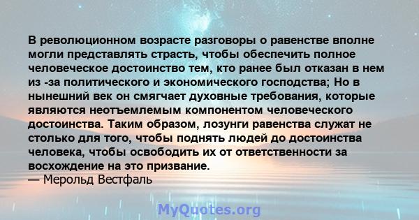 В революционном возрасте разговоры о равенстве вполне могли представлять страсть, чтобы обеспечить полное человеческое достоинство тем, кто ранее был отказан в нем из -за политического и экономического господства; Но в