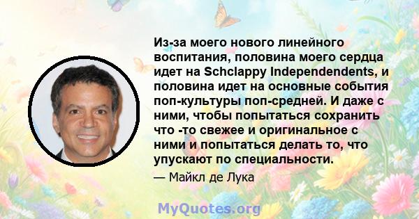 Из-за моего нового линейного воспитания, половина моего сердца идет на Schclappy Independendents, и половина идет на основные события поп-культуры поп-средней. И даже с ними, чтобы попытаться сохранить что -то свежее и