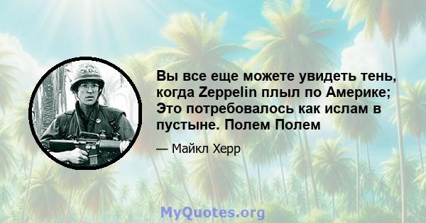 Вы все еще можете увидеть тень, когда Zeppelin плыл по Америке; Это потребовалось как ислам в пустыне. Полем Полем