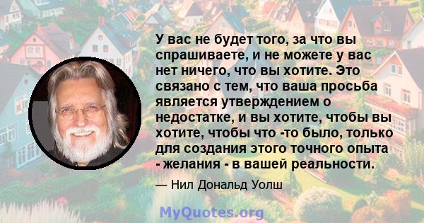 У вас не будет того, за что вы спрашиваете, и не можете у вас нет ничего, что вы хотите. Это связано с тем, что ваша просьба является утверждением о недостатке, и вы хотите, чтобы вы хотите, чтобы что -то было, только