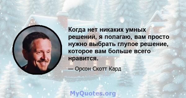 Когда нет никаких умных решений, я полагаю, вам просто нужно выбрать глупое решение, которое вам больше всего нравится.