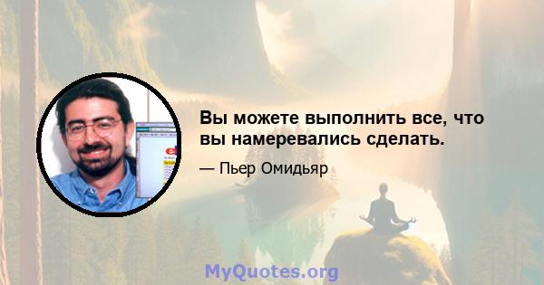 Вы можете выполнить все, что вы намеревались сделать.