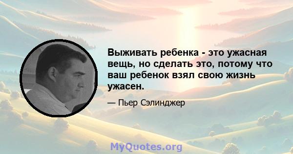 Выживать ребенка - это ужасная вещь, но сделать это, потому что ваш ребенок взял свою жизнь ужасен.