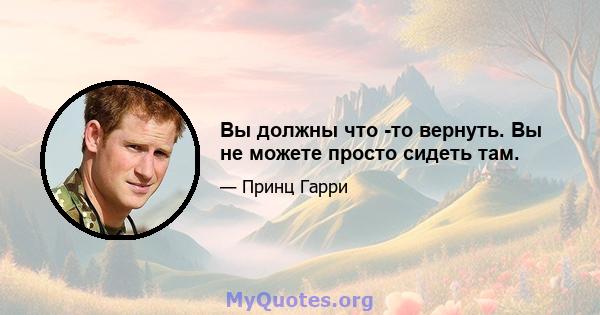 Вы должны что -то вернуть. Вы не можете просто сидеть там.