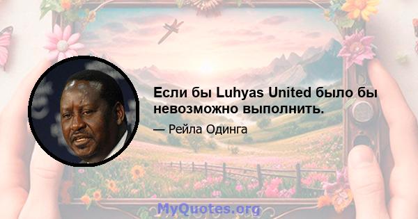 Если бы Luhyas United было бы невозможно выполнить.