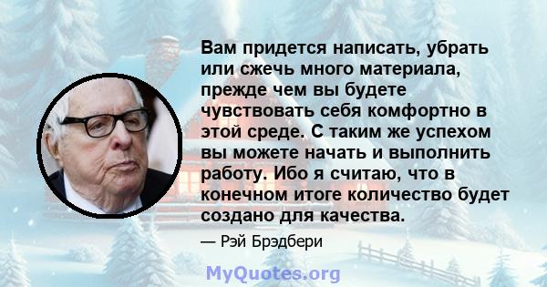 Вам придется написать, убрать или сжечь много материала, прежде чем вы будете чувствовать себя комфортно в этой среде. С таким же успехом вы можете начать и выполнить работу. Ибо я считаю, что в конечном итоге