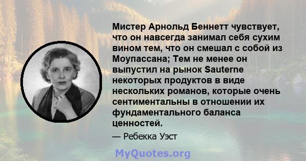 Мистер Арнольд Беннетт чувствует, что он навсегда занимал себя сухим вином тем, что он смешал с собой из Моупассана; Тем не менее он выпустил на рынок Sauterne некоторых продуктов в виде нескольких романов, которые