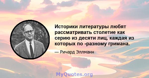 Историки литературы любят рассматривать столетие как серию из десяти лиц, каждая из которых по -разному гримана.