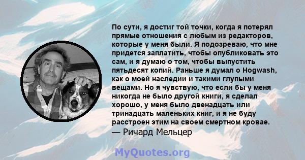 По сути, я достиг той точки, когда я потерял прямые отношения с любым из редакторов, которые у меня были. Я подозреваю, что мне придется заплатить, чтобы опубликовать это сам, и я думаю о том, чтобы выпустить пятьдесят