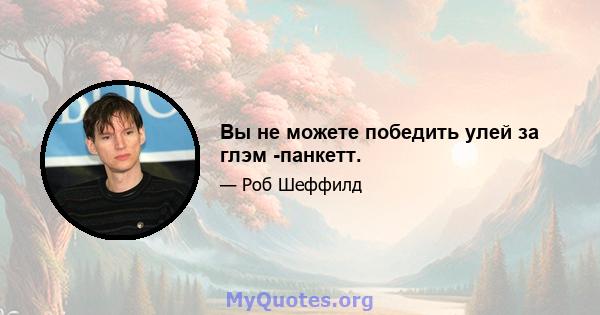 Вы не можете победить улей за глэм -панкетт.