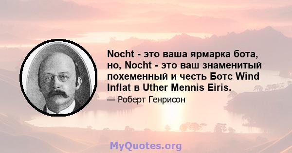 Nocht - это ваша ярмарка бота, но, Nocht - это ваш знаменитый похеменный и честь Ботс Wind Inflat в Uther Mennis Eiris.