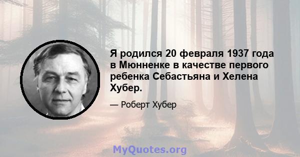 Я родился 20 февраля 1937 года в Мюнненке в качестве первого ребенка Себастьяна и Хелена Хубер.