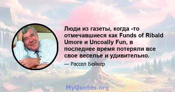 Люди из газеты, когда -то отмечавшиеся как Funds of Ribald Umore и Uncoally Fun, в последнее время потеряли все свое веселье и удивительно.