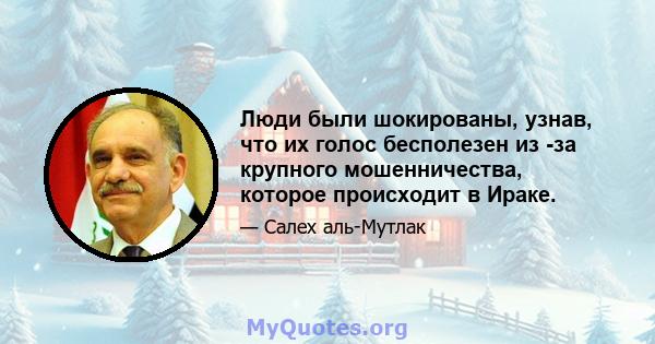 Люди были шокированы, узнав, что их голос бесполезен из -за крупного мошенничества, которое происходит в Ираке.