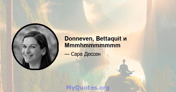 Donneven, Bettaquit и Mmmhmmmmmmm