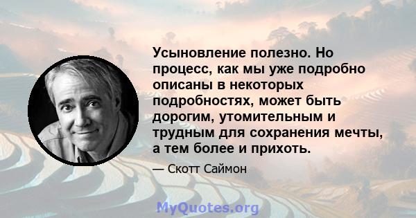 Усыновление полезно. Но процесс, как мы уже подробно описаны в некоторых подробностях, может быть дорогим, утомительным и трудным для сохранения мечты, а тем более и прихоть.