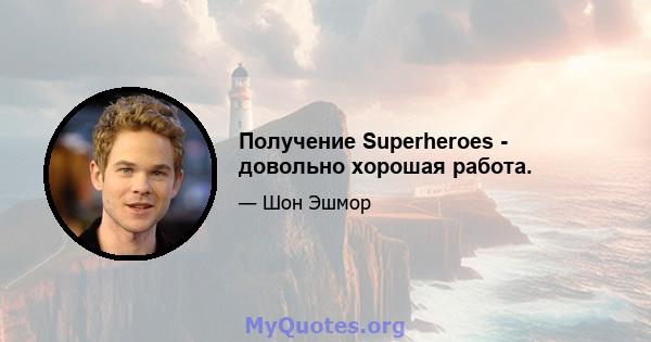 Получение Superheroes - довольно хорошая работа.