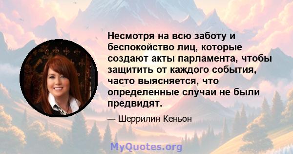 Несмотря на всю заботу и беспокойство лиц, которые создают акты парламента, чтобы защитить от каждого события, часто выясняется, что определенные случаи не были предвидят.