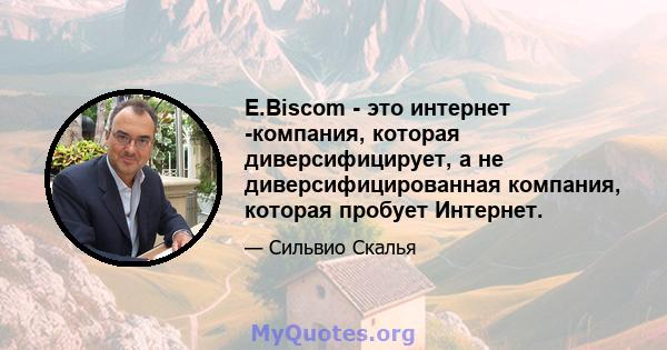 E.Biscom - это интернет -компания, которая диверсифицирует, а не диверсифицированная компания, которая пробует Интернет.