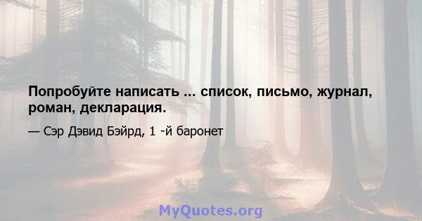 Попробуйте написать ... список, письмо, журнал, роман, декларация.