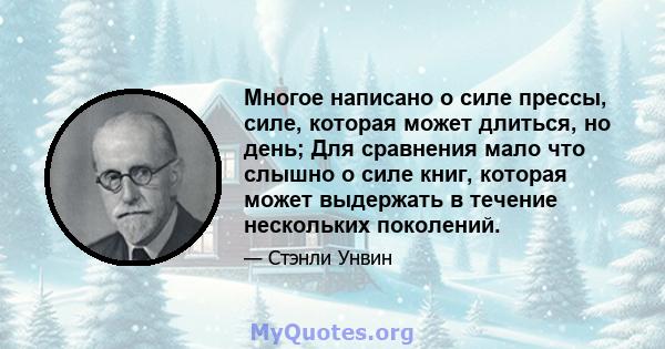 Многое написано о силе прессы, силе, которая может длиться, но день; Для сравнения мало что слышно о силе книг, которая может выдержать в течение нескольких поколений.