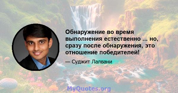 Обнаружение во время выполнения естественно ... но, сразу после обнаружения, это отношение победителей!